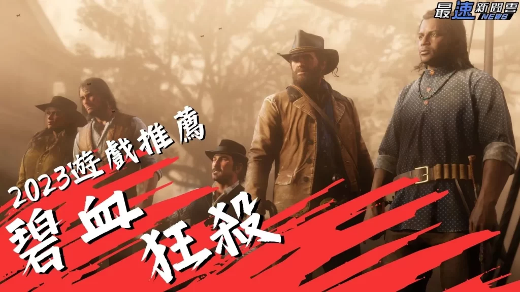 2023 Steam遊戲推薦