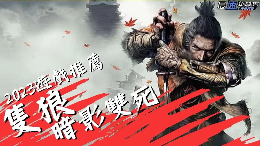 2023 Steam遊戲推薦
