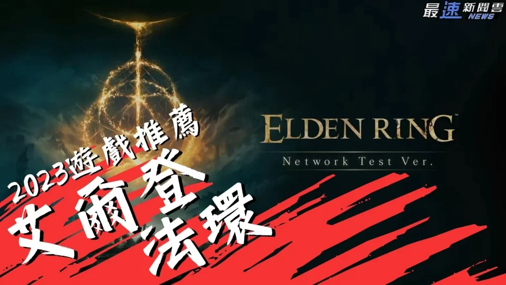 2023 Steam遊戲推薦