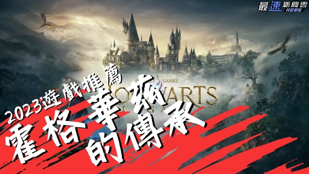 2023 Steam遊戲推薦