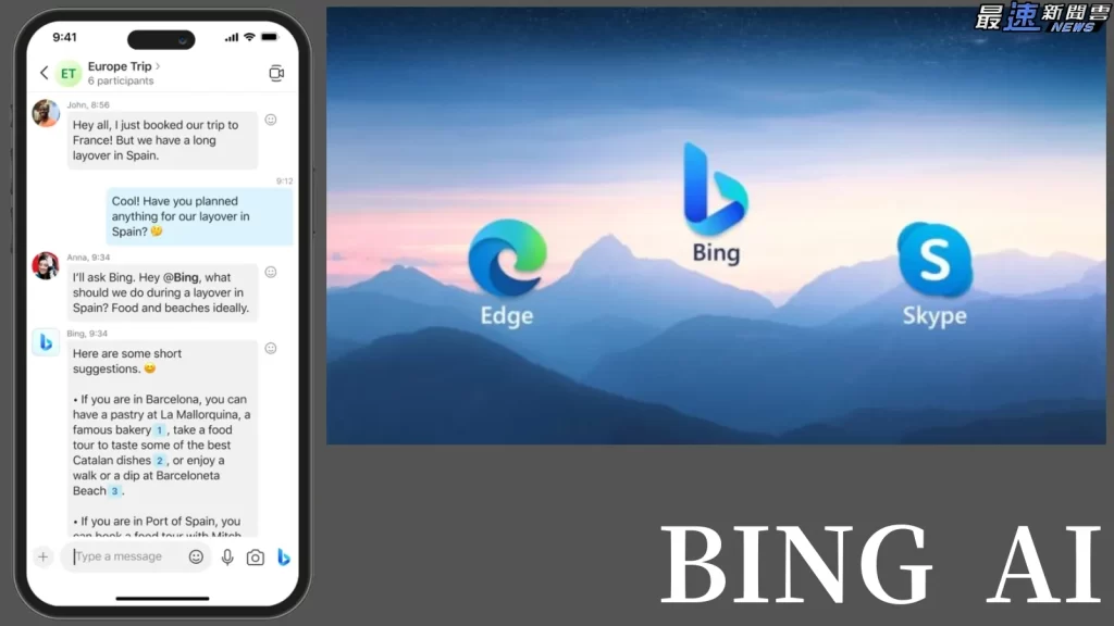 Bing AI