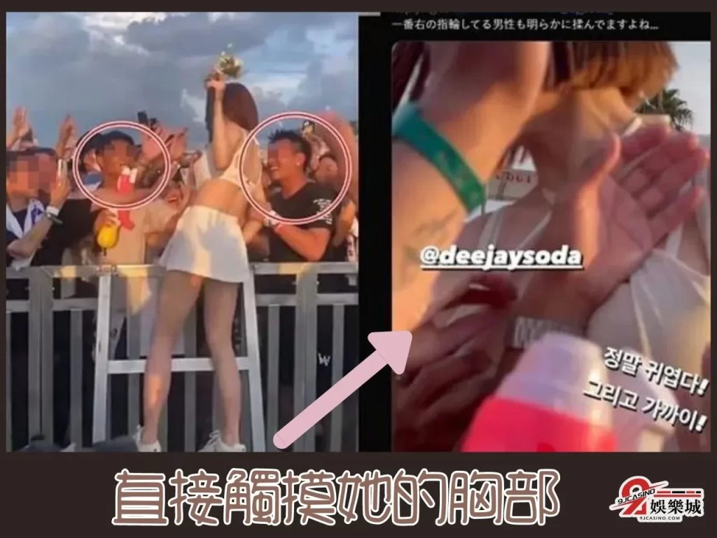 DJ SODA日本 SODA是誰 SODA哪裡人