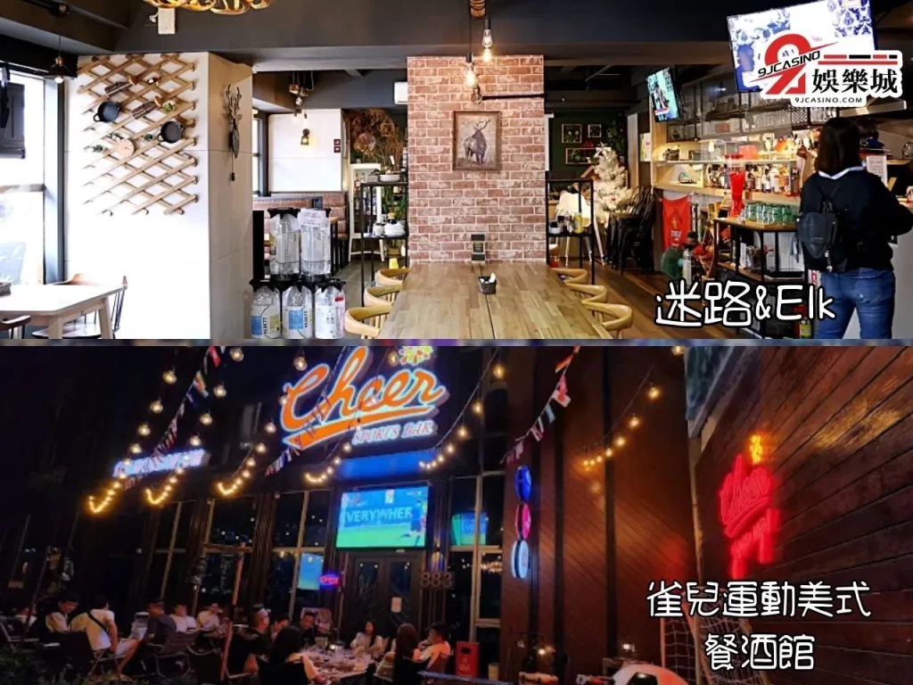 台中運動酒吧 威士忌酒吧 特色調酒 台中酒吧訂位