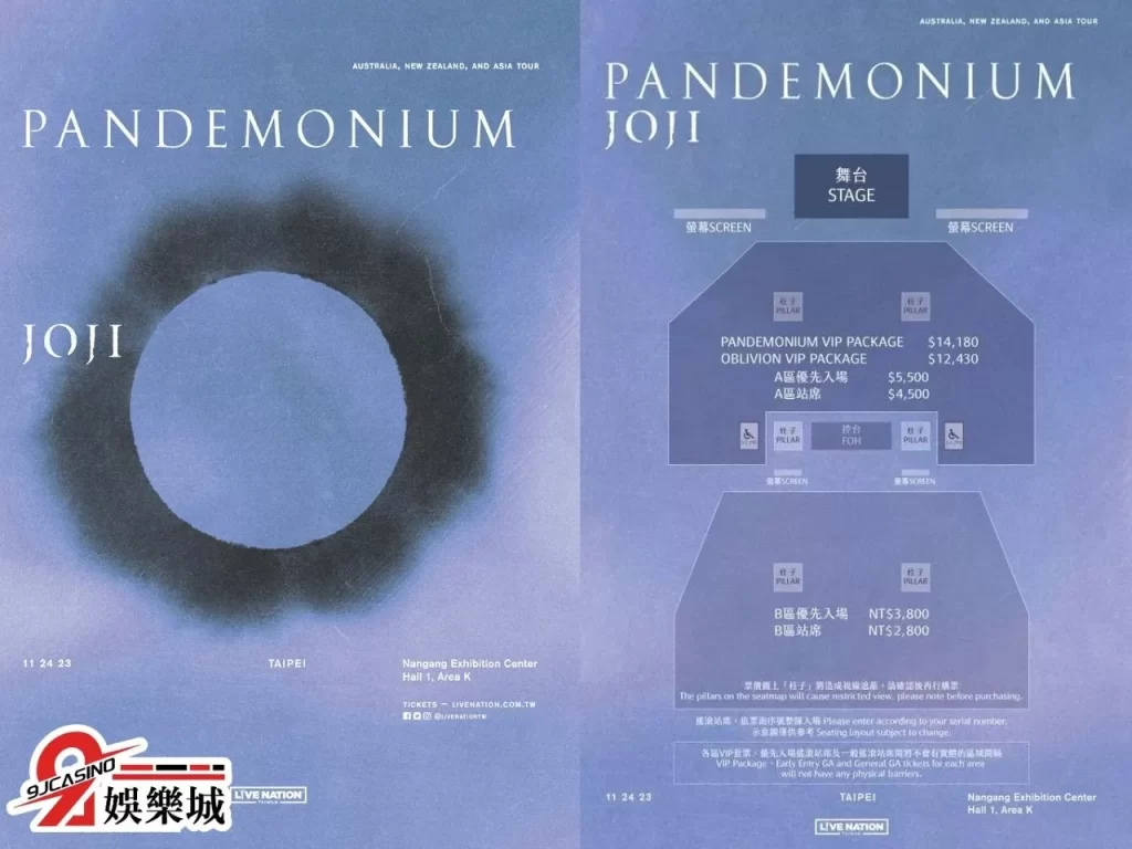 2023Joji台灣演唱會 Joji台灣演唱會票價 Joji曲風