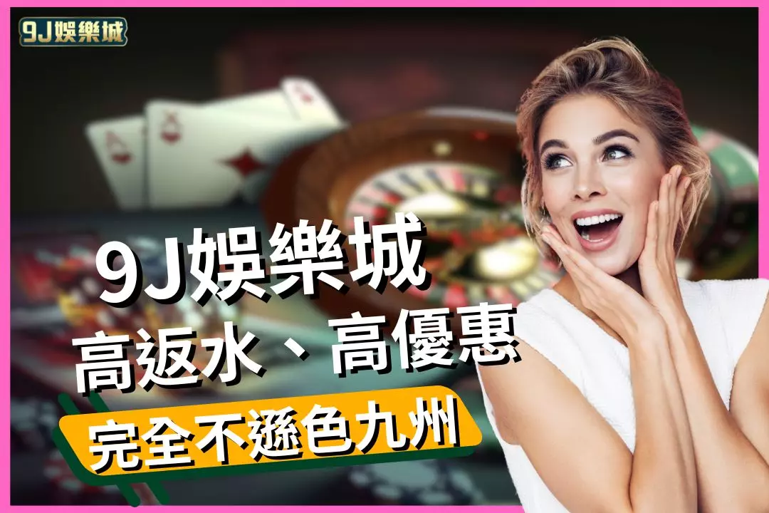9J-CASINO