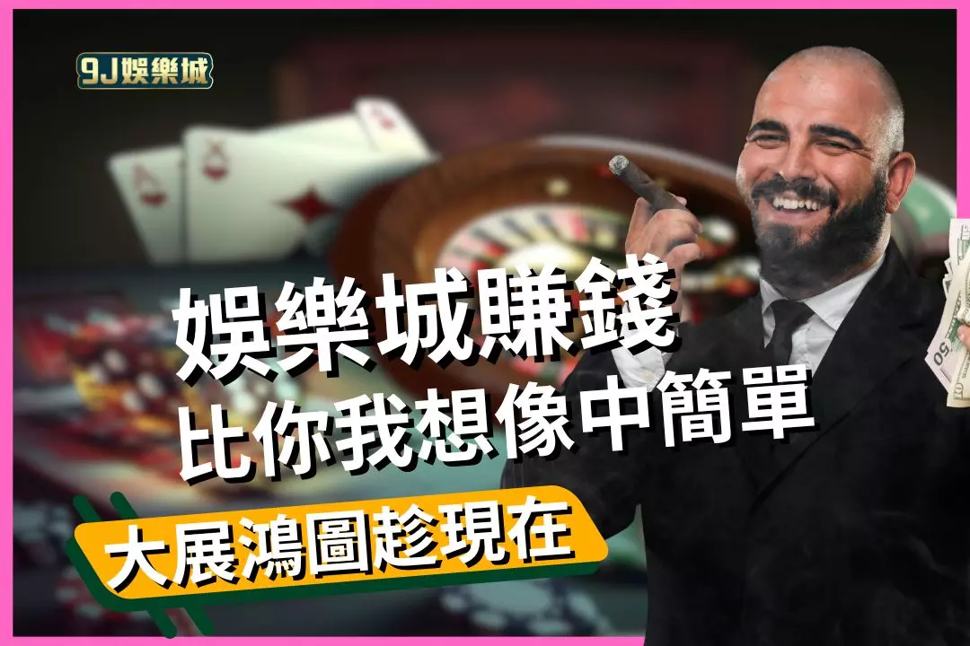 casino make money