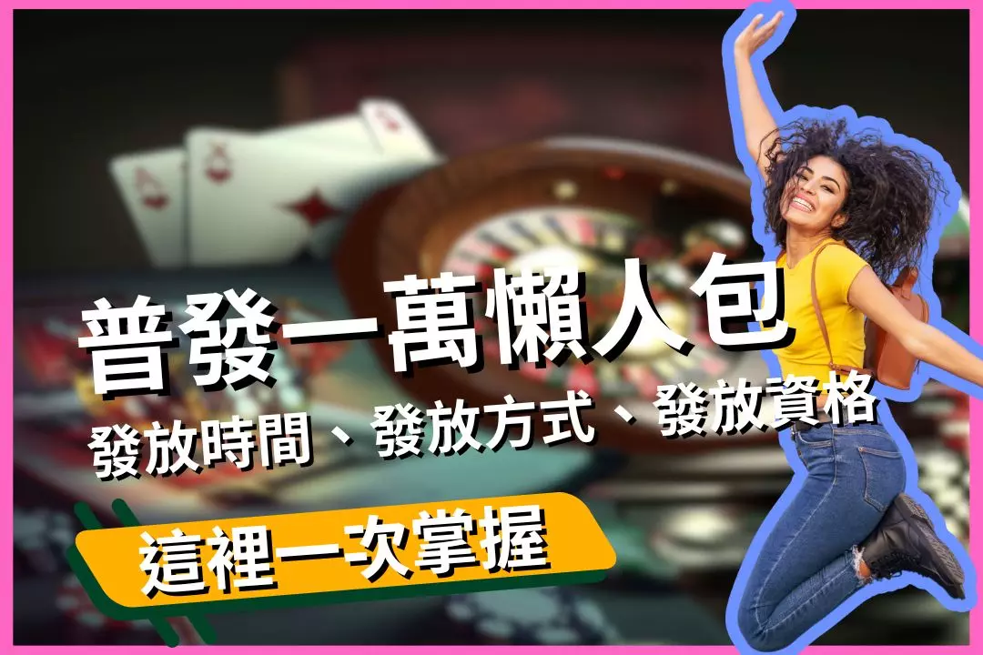 Pufa 10,000 Lazy bag